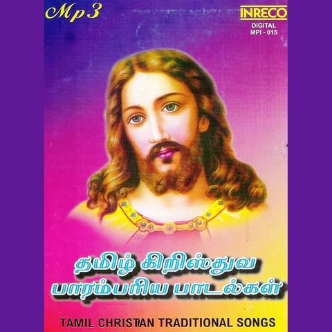 malare mounama tamil mp3 song free download
